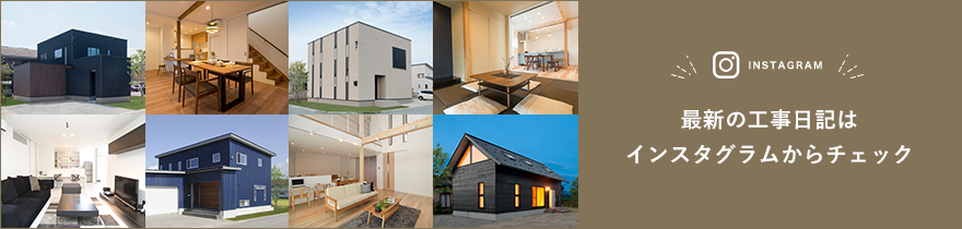 インスタグラム