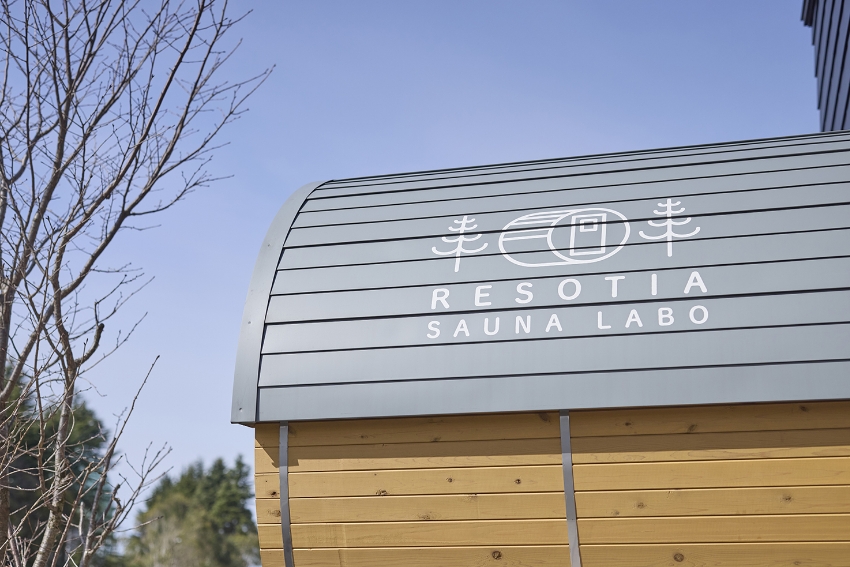 バレルサウナ、露天水風呂も完備